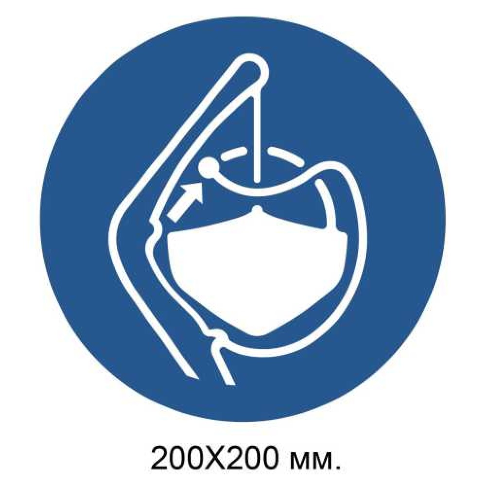 Распорядительный знак При спуске последовательно освободить зацепы спасательной лодки 200х200 мм